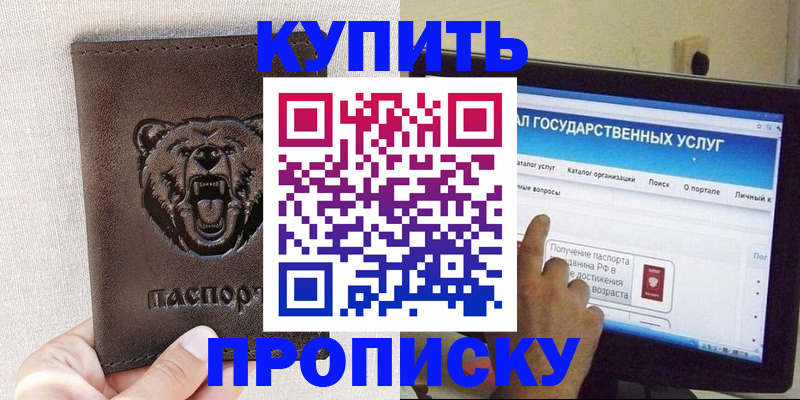 регистрация в Чебоксарах