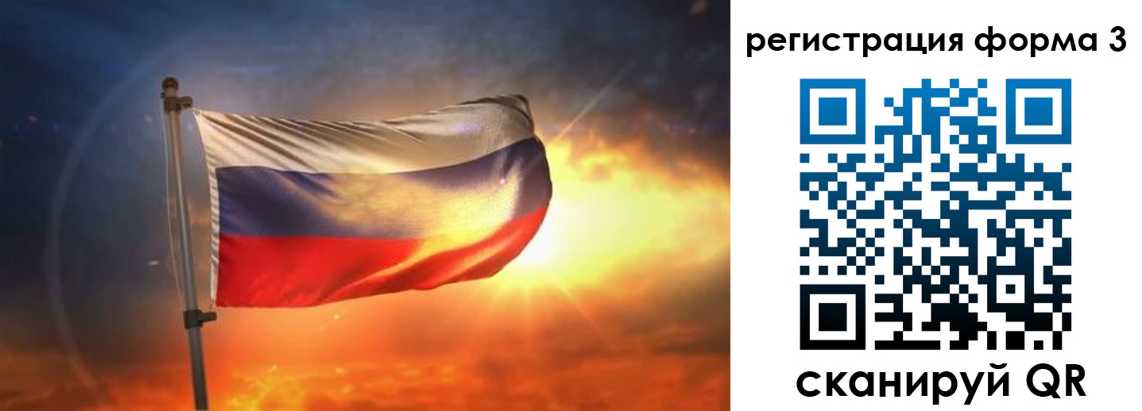 временная регистрация поиск в Чебоксарах