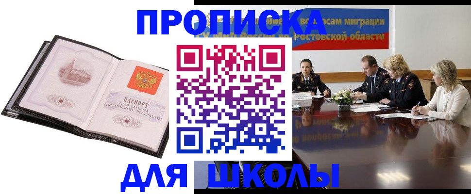 регистрация в Чебоксарах